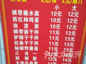 数字游戏玩到飞起 省的钱不够买瓶水