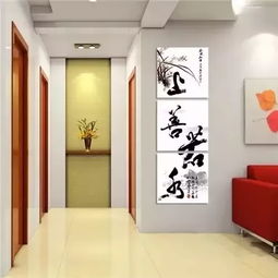 四、 命理学与风水学融合分析框架