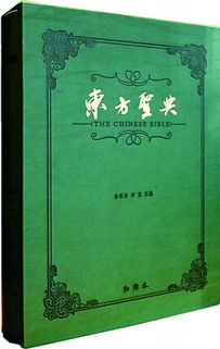 ：国学记忆之沉睡与觉醒的时代议题