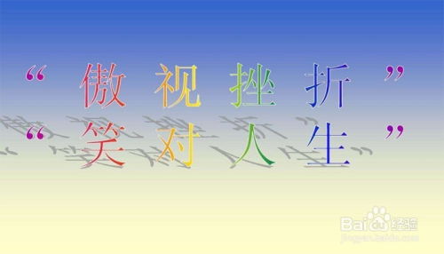 2. 智慧与情商的协同作用