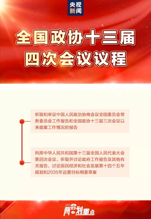 二、 历史持续发展沿革与演变轨迹