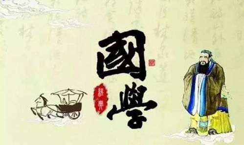 二、 国学对学生品格培养及全面发展的辐射效应