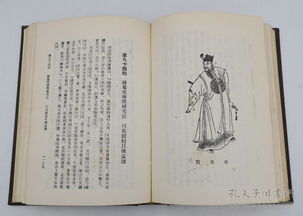 一、 作者與成書年代之考證
