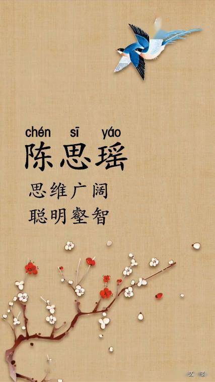 1. 陈瑞升(Ruì Shēng)