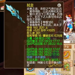 五、 第四种武器：脏扫帚