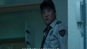 老妇人的线索