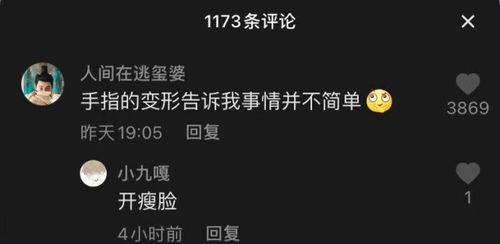 ：时间、 空间与人性的深层关联