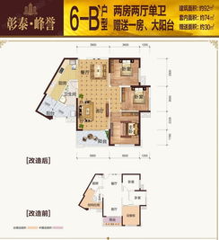 请问彰泰峰誉五房户型图中的五房风水布局是怎样的？