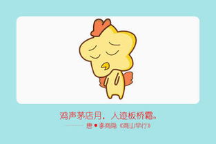 三、 生肖配对原则与具体解析