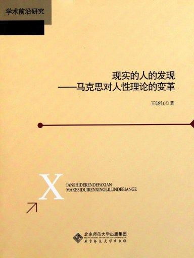 文献综述与理论基础
