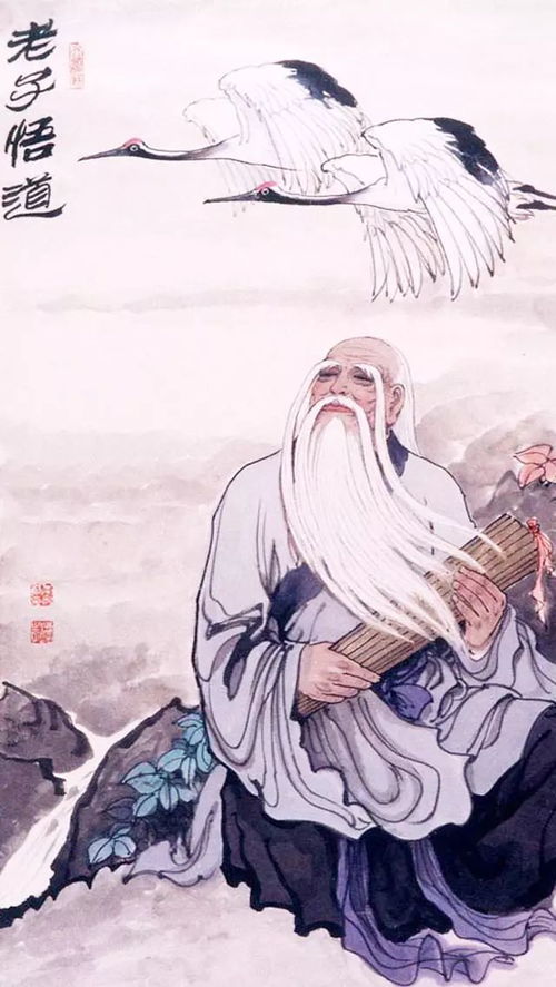 道家十大经典句选及其哲理阐释