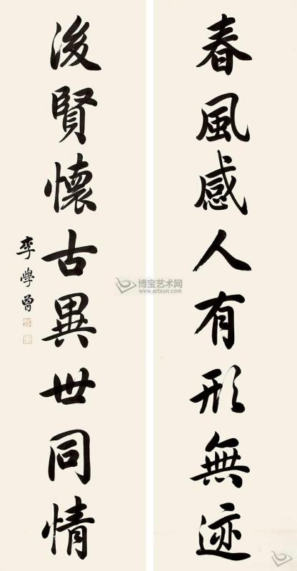 芮字取名是吉还是凶？曾汐芮这个名字是否吉利？