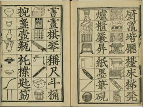 二、  欣哲名字的起源与文化背景