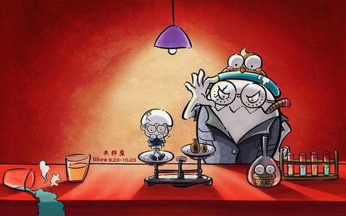 哪个星座坚持不将就，非得遇到满意对象才愿意脱单？