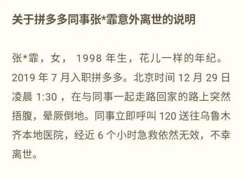 避免雷同：打造独一无二的名字