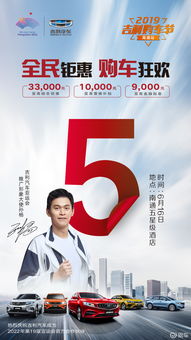 乙巳年的特殊性及其影响