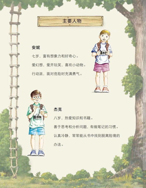 与自然和谐共生