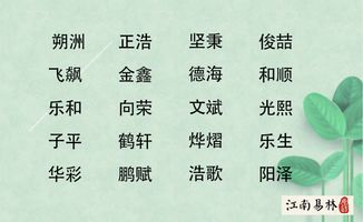 一、  麟字的文化底蕴内涵与象征意义