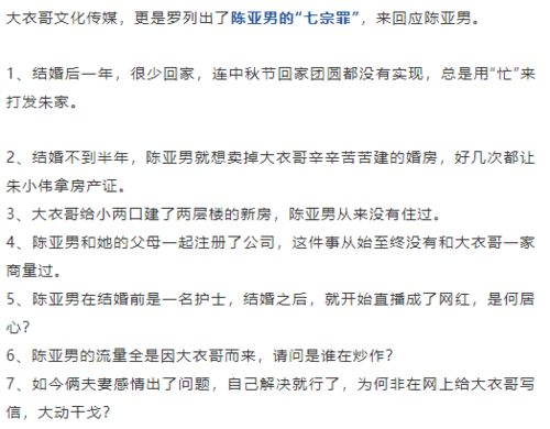 ★经典评语摘录：
