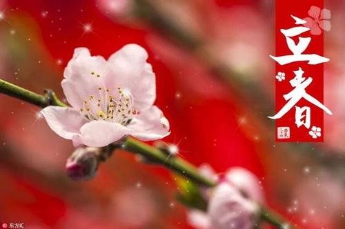二、  “躲春”习俗的学理基础与气场转换机制