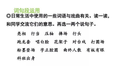 四、 现代语境中的使用现状及文化传承挑战