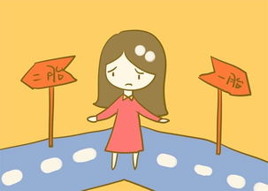 婚姻关系中的挑战与应对策略