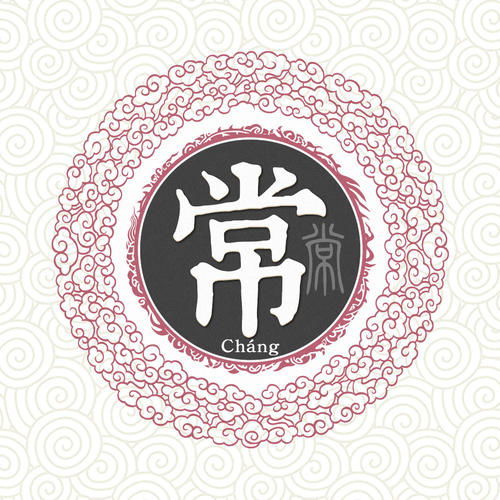 为常姓女孩取一个响亮而独特的名字