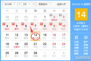 1965年5月14日万年历黄道吉日是哪一天？
