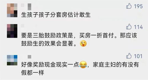 1.1 社交特点的结构化呈现