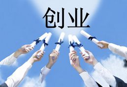 什么样的人适合担任创业八字师傅？创业者适合投资哪些小本买卖？