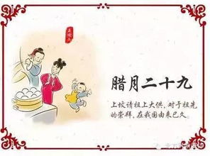 挂历形式的创崭新延伸