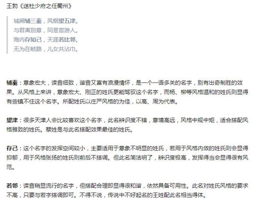 1.1 “儿”字的音形义乱套指南