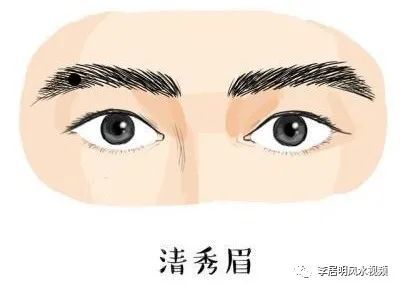 眼神干净清澈