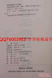 当今有哪些盲派命理大师，谁在盲派命理领域最为杰出？