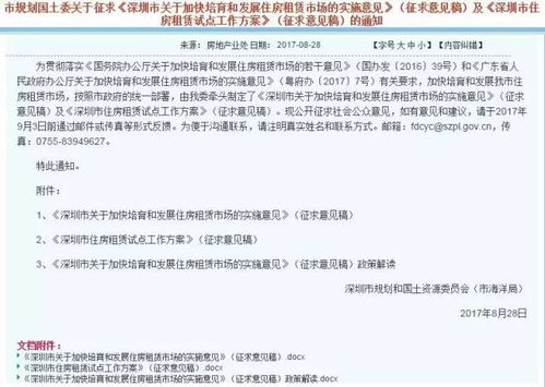 屋场风水真的可信吗？有没有科学依据？