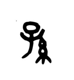 属马的女孩取名，用妤字是凶是吉？最佳字是哪个？