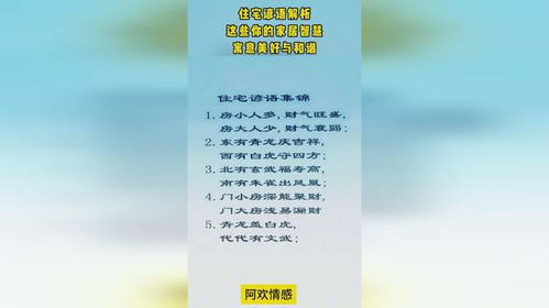 1. 安佳甫
