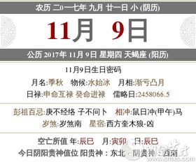 四、 八字合婚与家族运势的精细推演