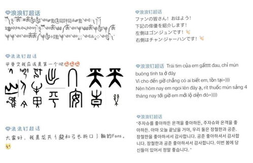 鲜虞姓女孩起名注意事项