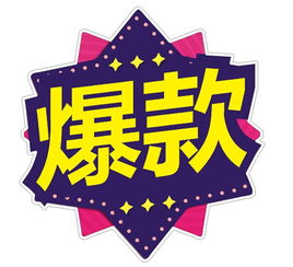 一、  那一些“良好运”的名字（就当娱乐活动一下）