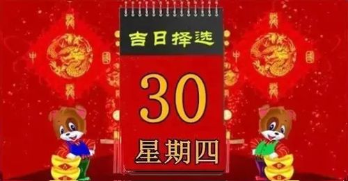 2026年农历六月初十老黄历上有哪些宜忌事项？