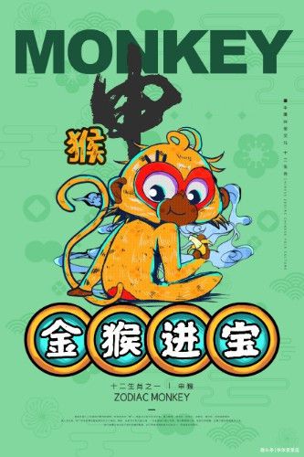 上下阶级是什么生肖？打一生肖嫩揭示哪个生肖的秘密？