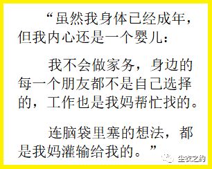 “锋”字的底细：金属性的锐与活力