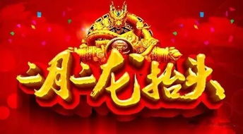 2026年6月5日开业吉日：金鸡报晓，鸿运当头