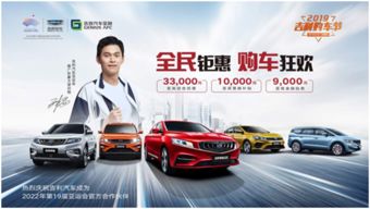 1.2 五行相生与车辆五行