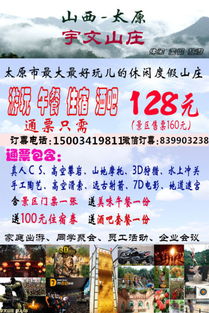 真实游玩体验比上刑还痛苦