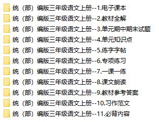 二、 组词典故：口语生态的生动印证