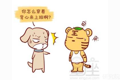 庚辰日属鼠男性命运如何，性格特点有哪些详细解析？