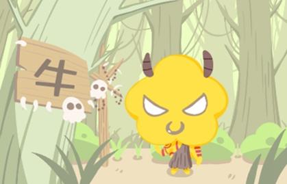 73属牛的人现在还有73岁吗？他们的婚姻状况如何？