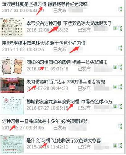 揭秘微信名字如何助力财运亨通